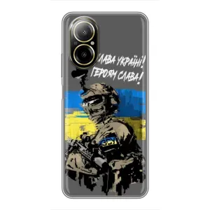 Чехлы с картинкой ЗСУ для Realme C67 (AlphaPrint) (Героям Слава)
