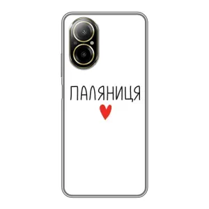 Чохли (Доброго вечора, ми за України) для РілМі С67 (AlphaPrint)