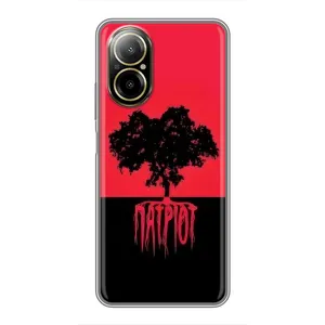 Украинские Чехлы для Realme C67 с картинкой УПА (AlphaPrint) (Патриот)
