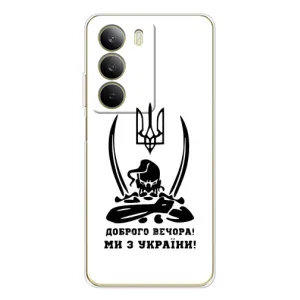 Чохли (Доброго вечора, ми за України) для С71 (AlphaPrint) (Доброго вечора)