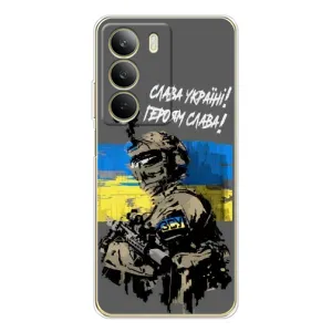 Чехлы с картинкой ЗСУ для Realme C71 (AlphaPrint)