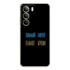 Чохли (Доброго вечора, ми за України) для С71 (AlphaPrint) (Вільний Народ)