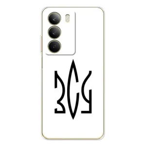 Чохли для Realme C71 Укр. Символіка (AlphaPrint) (ЗСУ герб)