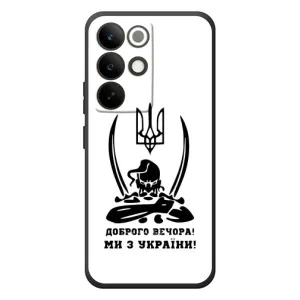 Чохли (Доброго вечора, ми за України) для РеаlMe C85 Про (AlphaPrint) (Доброго вечора)