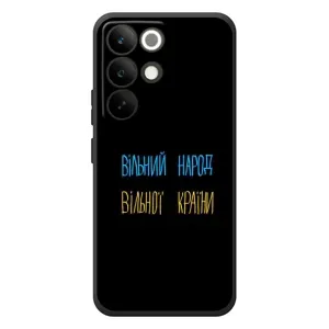 Чохли (Доброго вечора, ми за України) для РеаlMe C85 Про (AlphaPrint) (Вільний Народ)