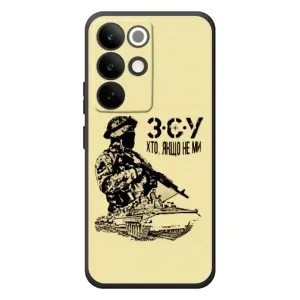 Чехлы с картинкой ЗСУ для RealMe C85 Pro (AlphaPrint) (З.С.У)