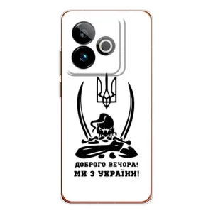 Чохли (Доброго вечора, ми за України) для ДжіТі 7Т (AlphaPrint) (Доброго вечора)