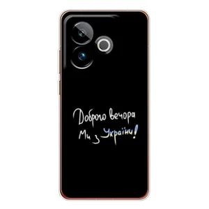 Чохли (Доброго вечора, ми за України) для ДжіТі 7Т (AlphaPrint) (Ми з України)