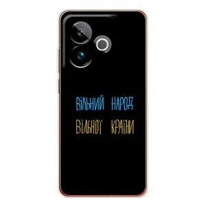 Чохли (Доброго вечора, ми за України) для ДжіТі 7Т (AlphaPrint) (Вільний Народ)