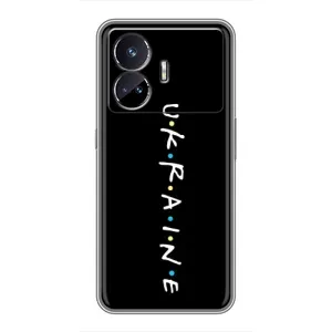 Украинские Чехлы для Realme GT Neo 5 с картинкой УПА (AlphaPrint) (UKRAINE)