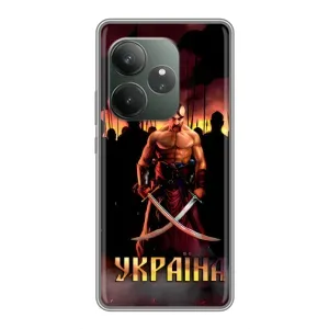 Українські, патріотичні Чохли для GT Нео 6 SE (Україна)