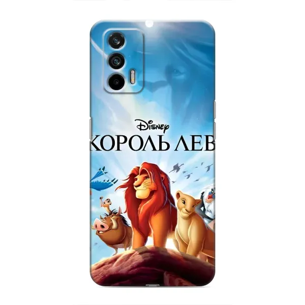 Чехол с принтом «Постер Король Лев» для Realme GT