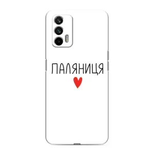 Чехлы Доброго вечора, ми за України для Реалми GT (AlphaPrint) (Паляниця)