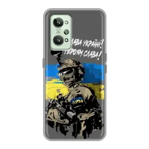 Чехлы с картинкой ЗСУ для Realme GT2 (AlphaPrint) (Героям Слава)