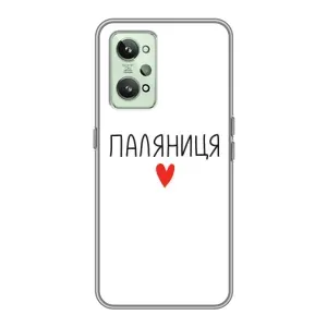 Чехлы Доброго вечора, ми за України для Реалми ДжиТи 2 (AlphaPrint)