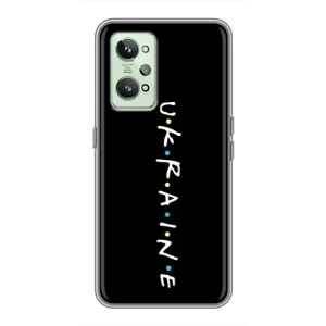 Украинские Чехлы для Realme GT2 с картинкой УПА (AlphaPrint) (UKRAINE)