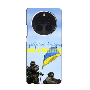Чехлы Доброго вечора, ми за України для Реалми ДжиТи 5 Про (AlphaPrint) (Мы с Украины)