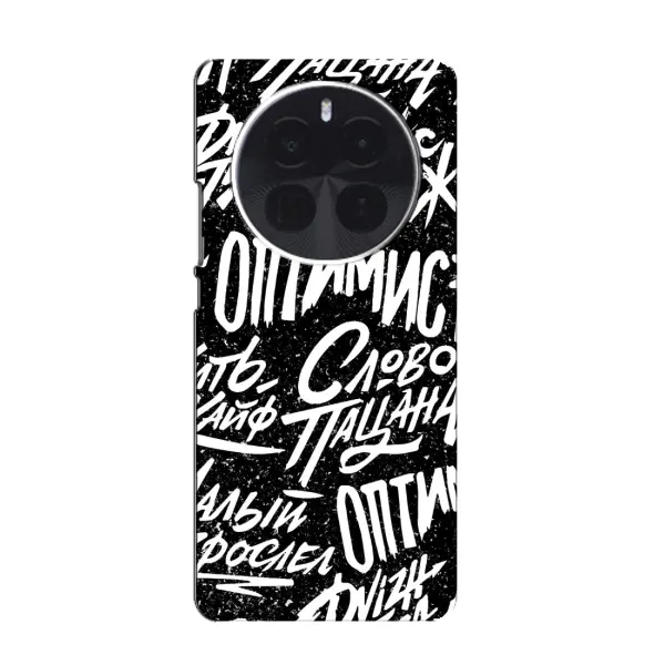 Чехол с принтом «Оптимист» для Realme GT5 Pro Чехол с принтом «Оптимист» для Realme GT5 Pro