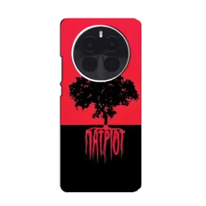 Украинские Чехлы для Realme GT5 Pro с картинкой УПА (AlphaPrint) (Патриот)