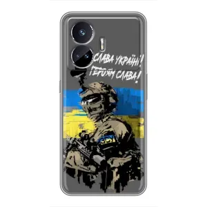 Чехлы с картинкой ЗСУ для Realme GT5 (AlphaPrint) (Героям Слава)