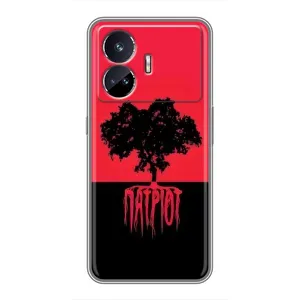 Украинские Чехлы для Realme GT5 с картинкой УПА (AlphaPrint) (Патріот)