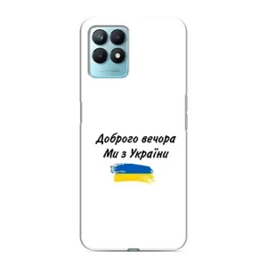 Чехлы Доброго вечора, ми за України для Реалми Нарзо 50 (AlphaPrint) (С Украины)