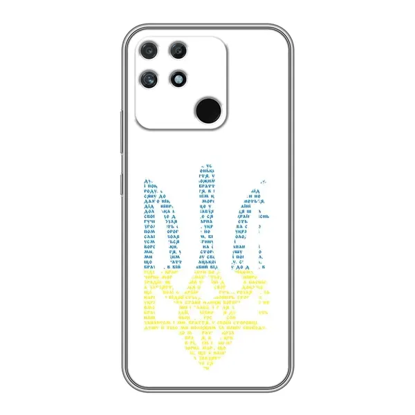 Чехол с принтом «Герб из букв» для Realme NARZO 50A Чехол с принтом «Герб из букв» для Realme NARZO 50A