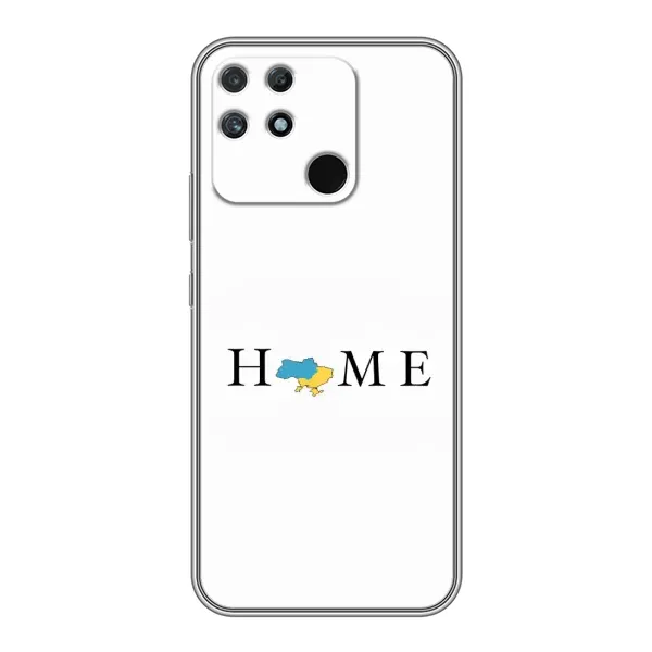 Чехол с принтом «Home» для Realme NARZO 50A Чехол с принтом «Home» для Realme NARZO 50A
