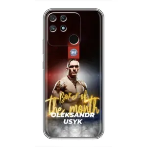 Чохол з принтом «Olexandr Usyk» для Realme NARZO 50A