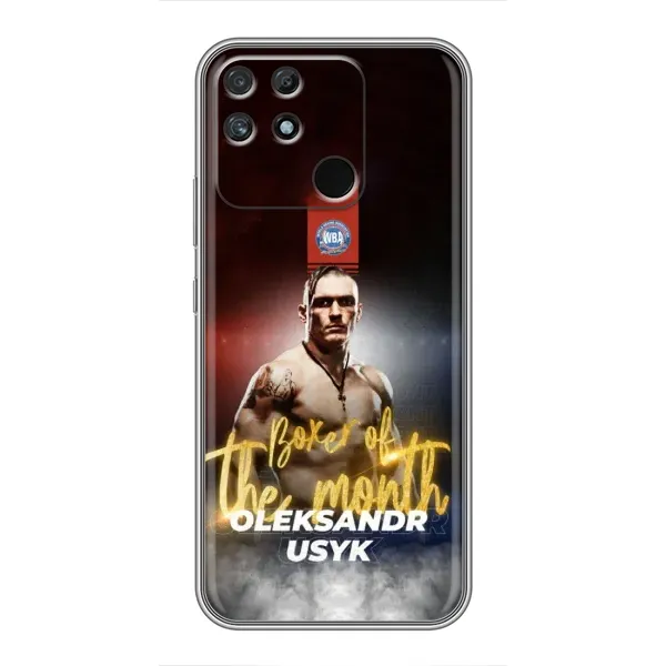 Чохол з принтом «Olexandr Usyk» для Realme NARZO 50A