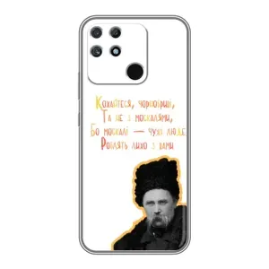 Чехлы для Realme NARZO 50A с принтом Тараса Шевченко (AlphaPrint) (Т.Шевченко)