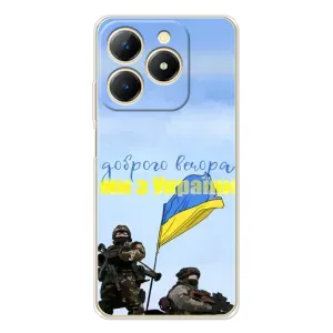 Чохли (Доброго вечора, ми за України) для РеалМі Нет 70 (AlphaPrint) (Ми з України)