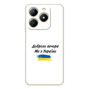 Чохли (Доброго вечора, ми за України) для РеалМі Нет 70 (AlphaPrint) (З України)
