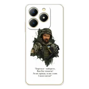 Чохли для RealMe Note 70 с принтом Тараса Шевченко (AlphaPrint) (Шевченко воїн)