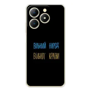 Чохли (Доброго вечора, ми за України) для РеалМі Нет 70 (AlphaPrint) (Вільний Народ)