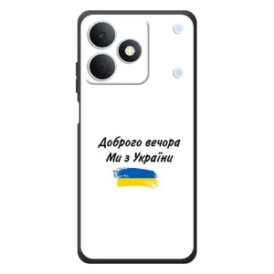 Чохли (Доброго вечора, ми за України) для Реалмі Ноут 80 (AlphaPrint) (З України)