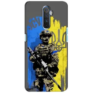 Чехлы с картинкой ЗСУ для Realme X2 Pro (AlphaPrint) (АРТ солдат)