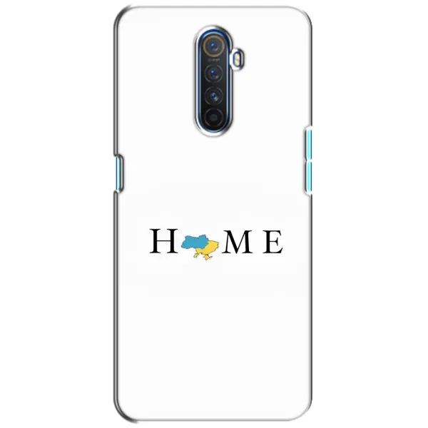 Чехол с принтом «Home» для Realme X2 Pro Чехол с принтом «Home» для Realme X2 Pro
