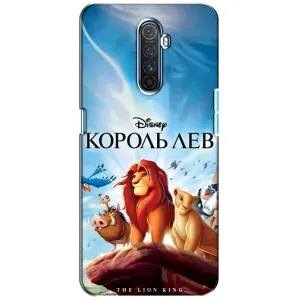 Чохол Король лев на Реалмі Х2 Про (Постер Король Лев)