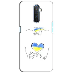 Чохол для Патріота України Realme X2 Pro - (AlphaPrint) (Мир Україні)