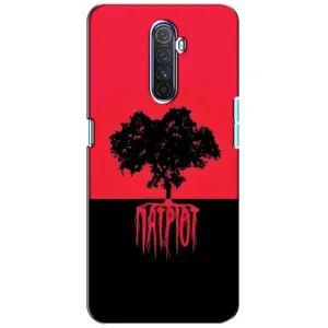 Украинские Чехлы для Realme X2 Pro с картинкой УПА (AlphaPrint) (Патріот)
