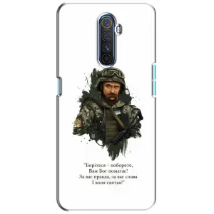 Чохли для Realme X2 Pro с принтом Тараса Шевченко (AlphaPrint) (Шевченко воїн)