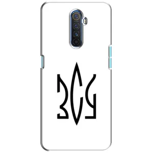 Чохли для Realme X2 Pro Укр. Символіка (AlphaPrint) (ЗСУ герб)