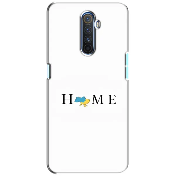 Чехол с принтом «Home» для Realme X2 Pro Чехол с принтом «Home» для Realme X2 Pro