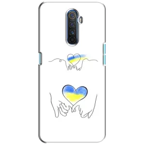 Чохол для Патріота України Realme X2 Pro - (AlphaPrint) (Мир Україні)