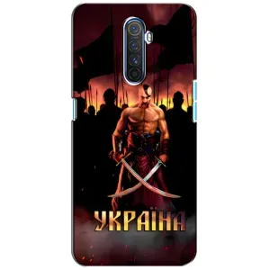 Українські, патріотичні Чохли для Реалмі Х2 Про (Україна)