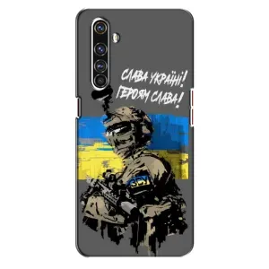 Чехлы с картинкой ЗСУ для Realme X50 Pro (AlphaPrint) (Героям Слава)