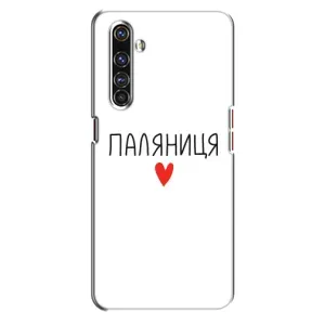 Чехлы Доброго вечора, ми за України для Реалми Х50 Про (AlphaPrint) (Паляниця)