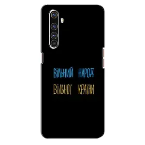Чехлы Доброго вечора, ми за України для Реалми Х50 Про (AlphaPrint) (Вільний Народ)