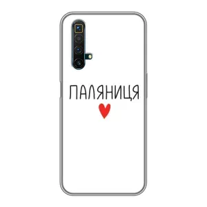 Чохли (Доброго вечора, ми за України) для Реалмі Х50 (AlphaPrint) (Паляниця)